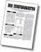 Communitykalender 2017: Tür 13